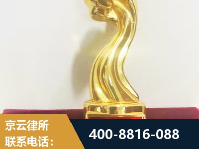 神木-企业厂房拆迁