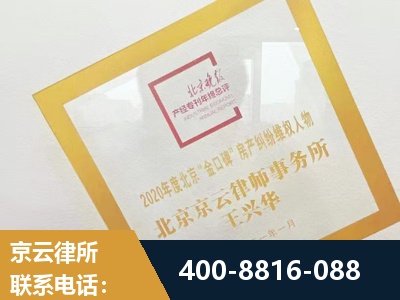神木-房产纠纷