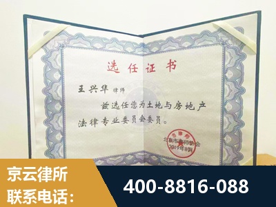 神木-遗产分割