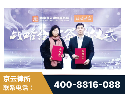 神木-与中部战区空军联合建立为兵法律服务工作站