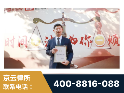 神木-王兴华主任作为首批律师入驻“时间+法”平台